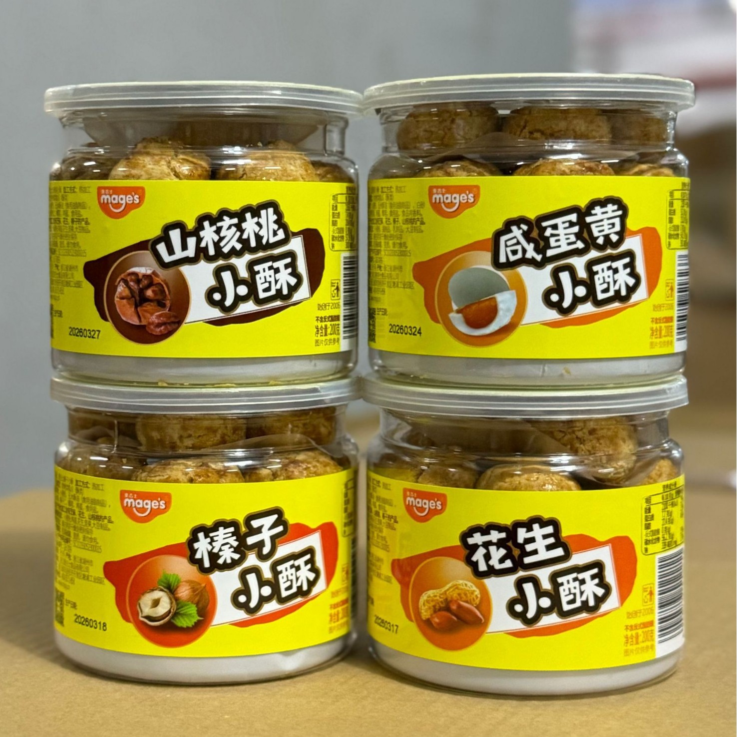 麦吉士山核桃小酥榛子小酥糕点零食200g