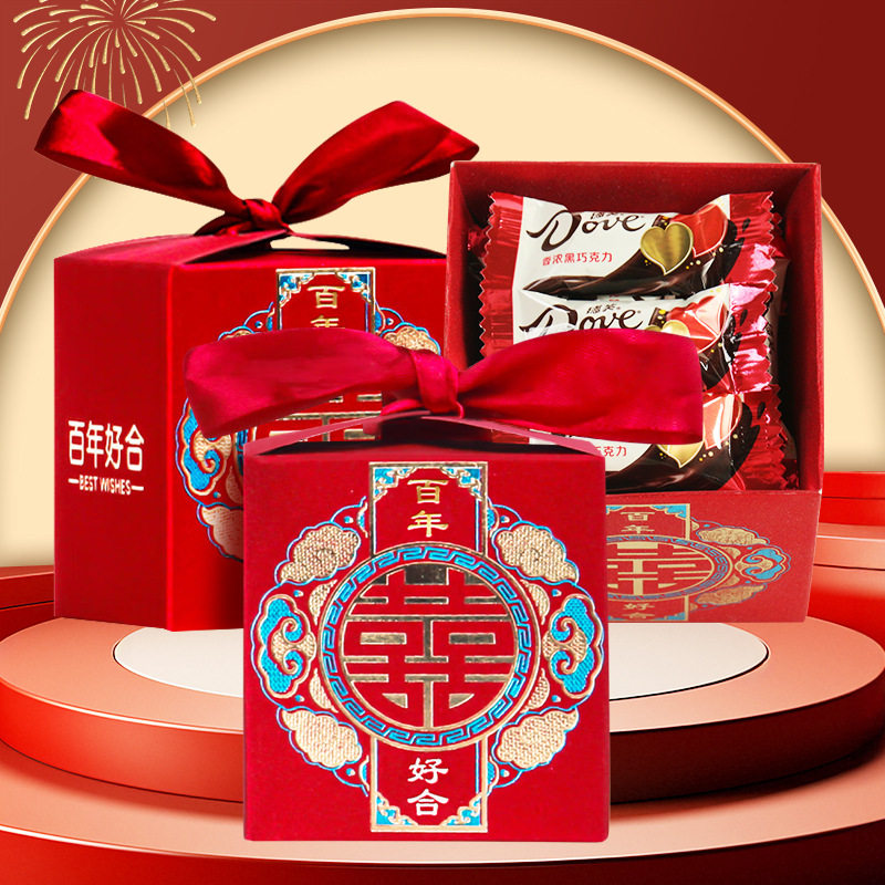德芙巧克力喜糖礼盒成品盒子带糖含糖结婚订婚伴手礼桌糖婚庆