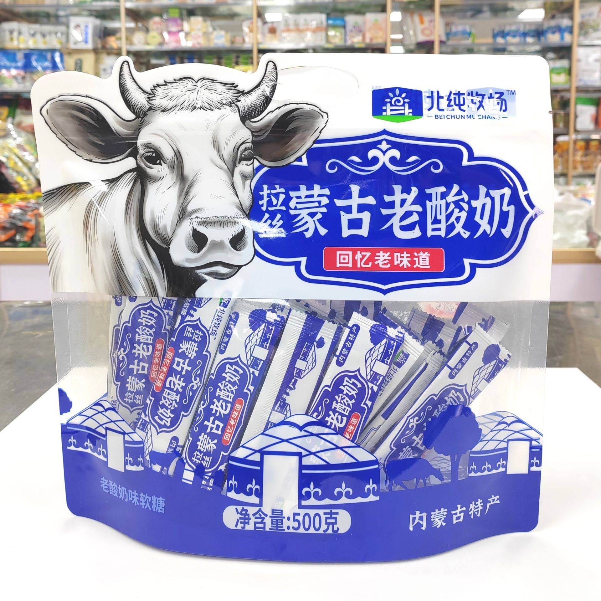 北纯牧场脆皮老酸奶糖果经典口味儿时老味道整包5斤