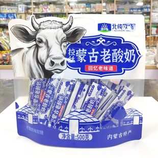 北纯牧场脆皮老酸奶糖果经典 口味儿时老味道整包5斤