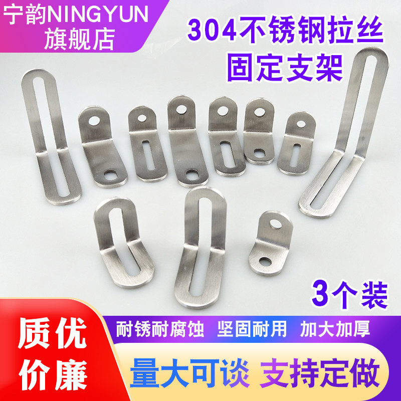 304不锈钢L型角码90度固定件加厚图片