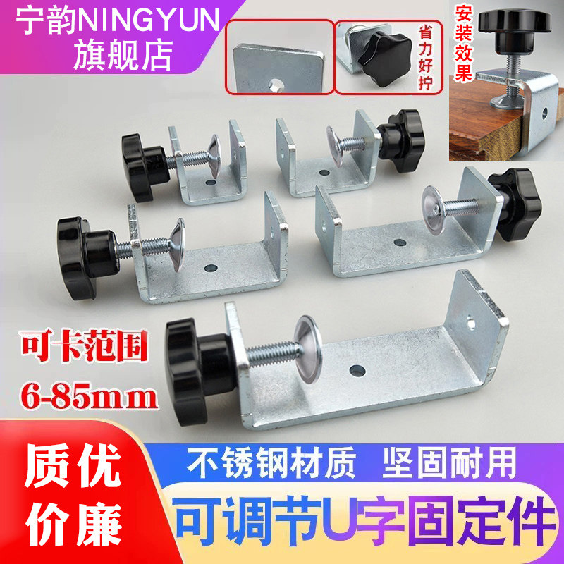 不锈钢可调节U型角码支架老虎卡夹c形管卡连接件方形夹骑马卡加厚