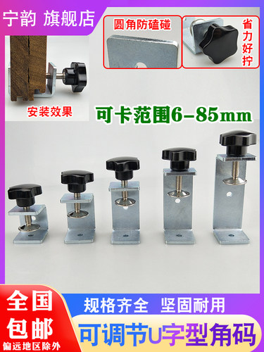 镀锌老虎卡夹U型角码支架可调节c形管卡连接件方形夹骑马卡加厚