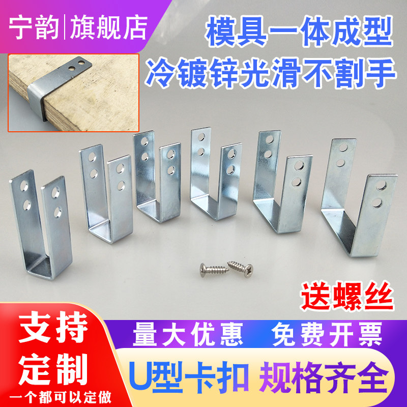 镀锌u形固定件骑马卡厚角码支架卡扣型方管老虎卡夹c连接带孔方形