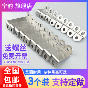 304不锈钢Z字型角码 90度支架连接件橱柜门窗配件直角形固定件加厚