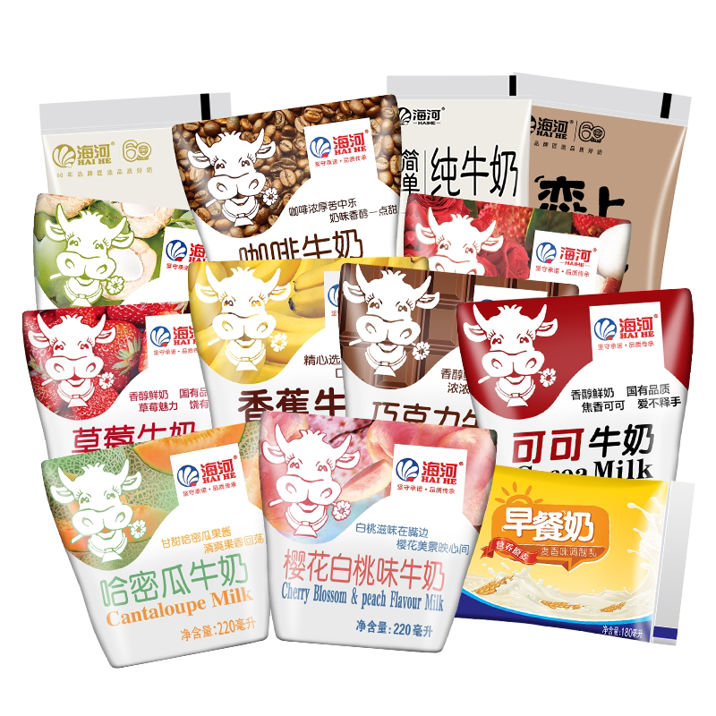 海河牛奶220ml*10袋整箱20多种口味儿童营养早餐奶可可巧克力奶
