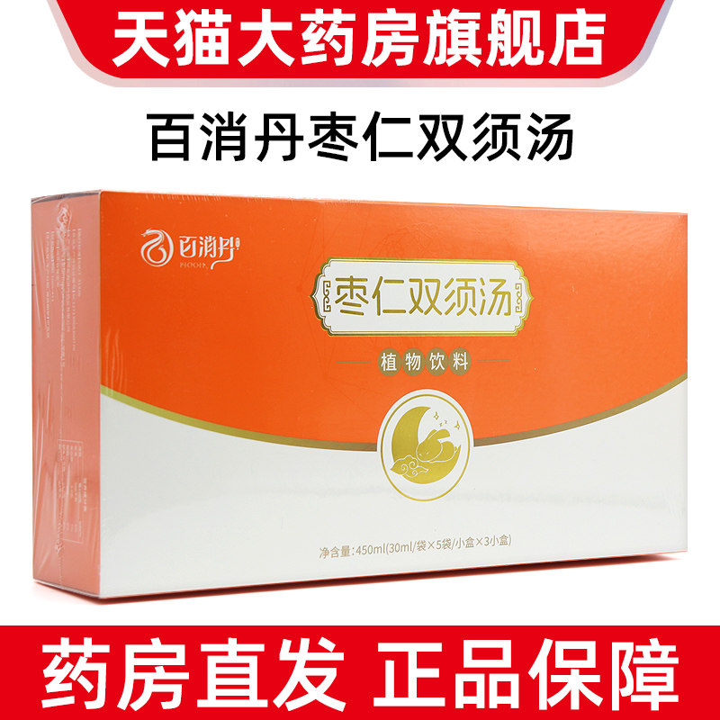 百消丹枣仁双须汤栏目三子浓浆鹿龟正王晓旗舰店说老师口服液dy6