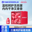 官方旗舰xd 万益蓝WonderLab蔓越莓女性益生菌冻干粉小粉瓶30瓶装