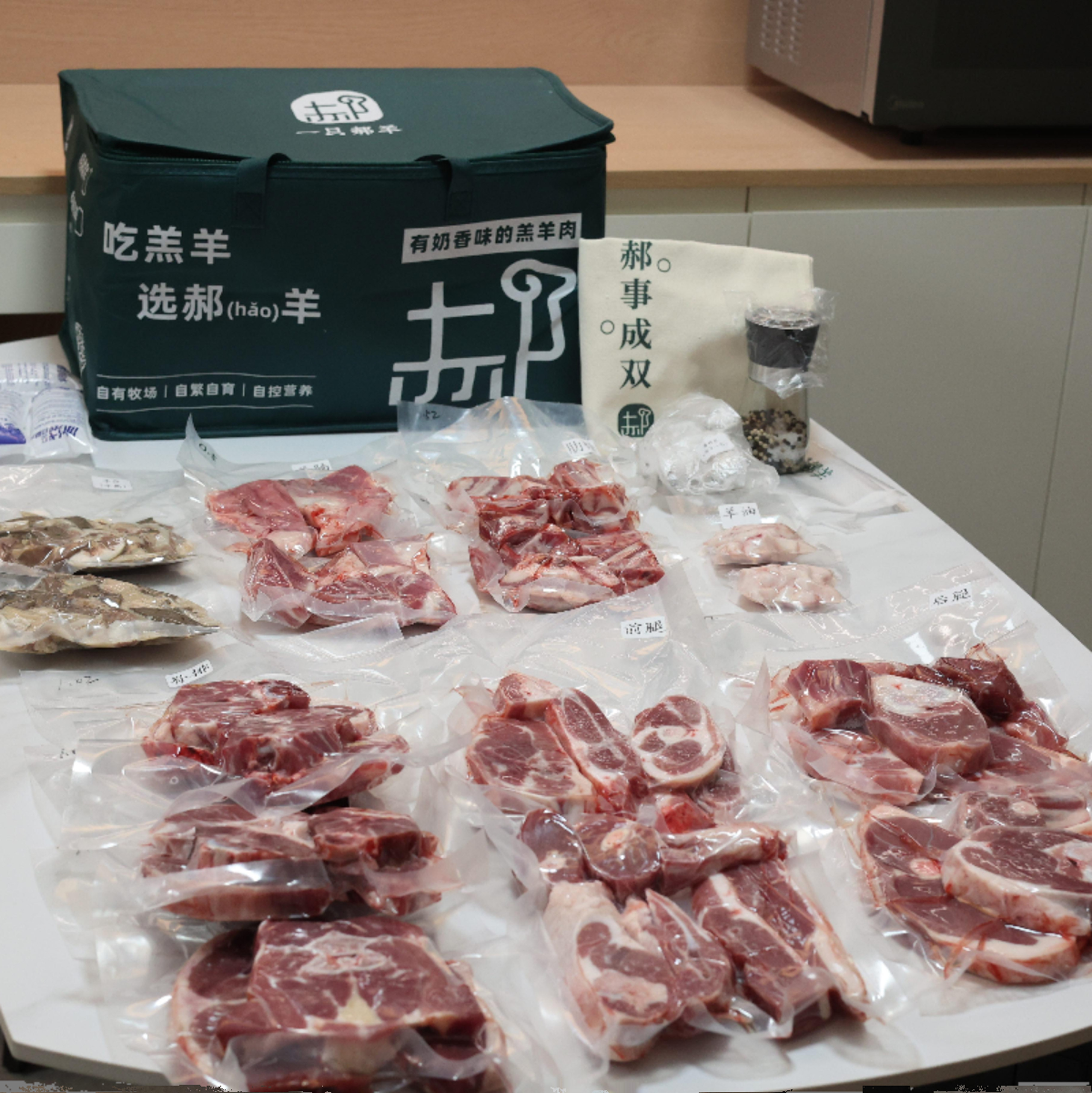 【豪华大礼盒】4月龄原切带骨羔羊礼盒