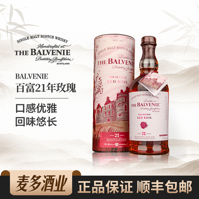 21年700ml48度威士忌