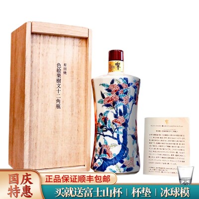 响21年660ml43度绘栗树文洋酒