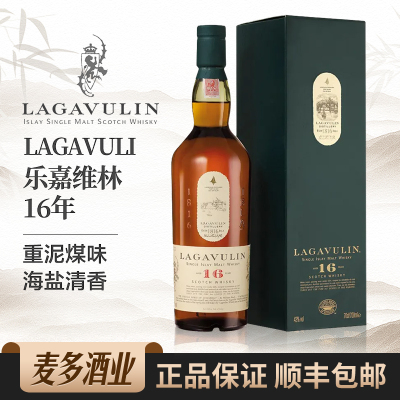乐加维林16年700ml43度威士忌