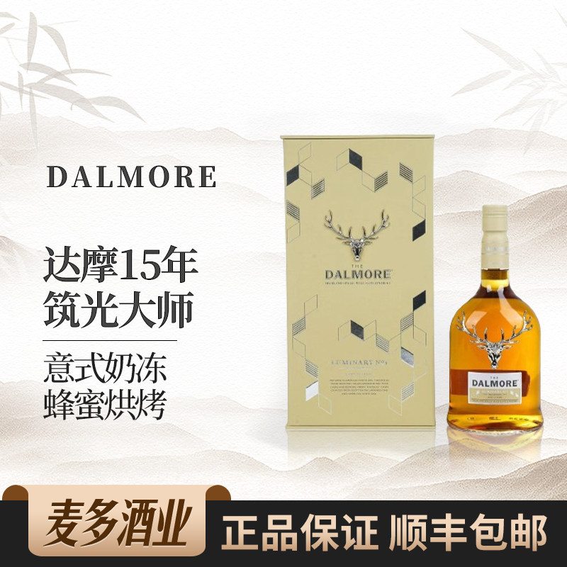 达尔摩15年700ml46.8度威士忌