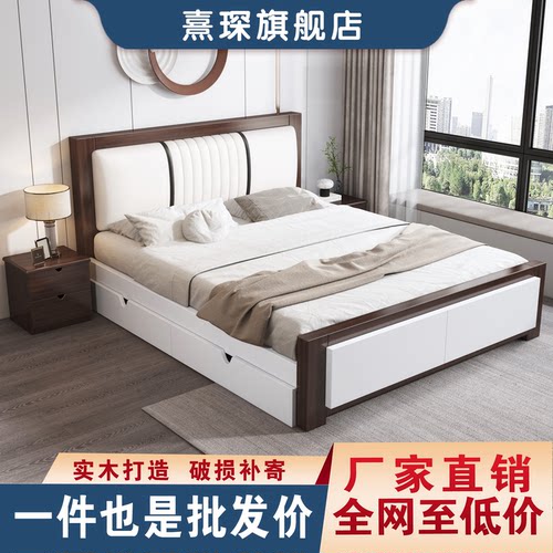 熹琛现代简约单人床双人床实木床