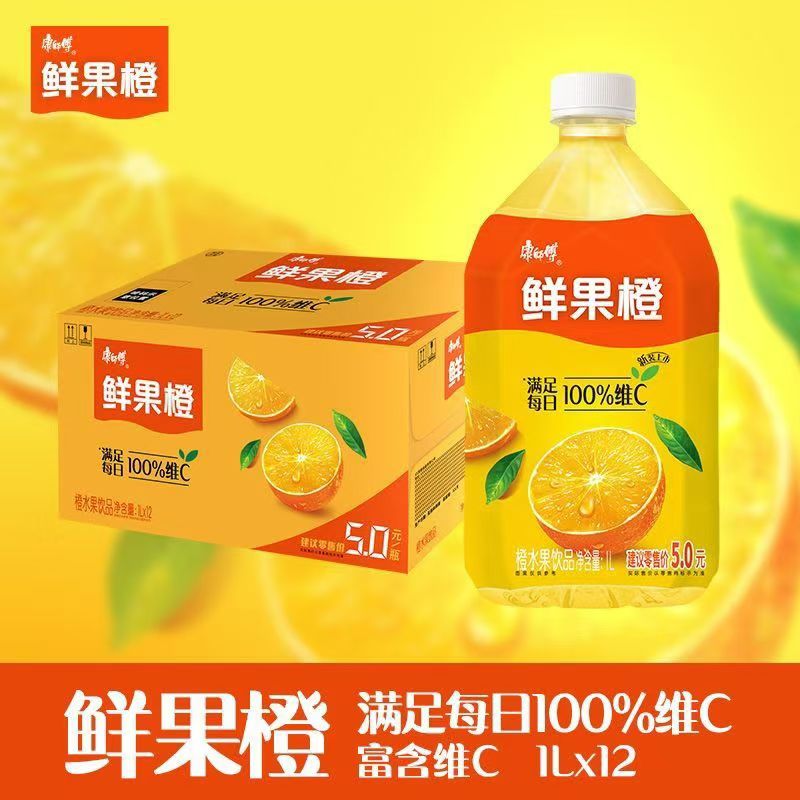 批发整箱康师傅水果饮品鲜果橙水蜜桃水晶葡萄1升装大瓶饮料