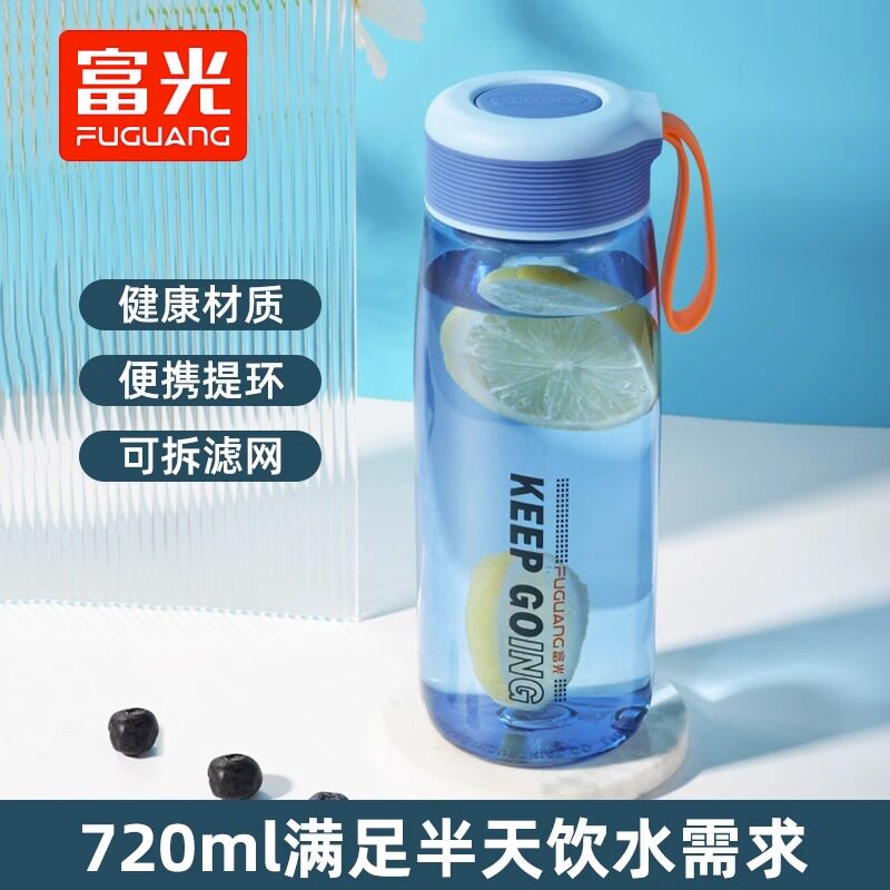 富光耐高温儿童学生运动水杯