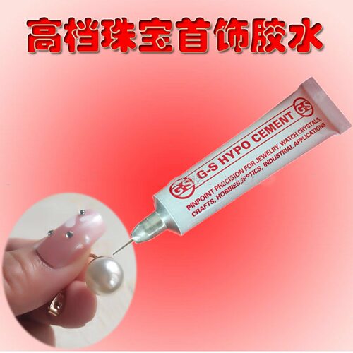 进口GS胶水项炼耳针黏钻珠宝镶嵌强力胶防水DIY首饰戒指珍珠专用