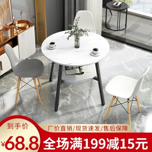 洽谈桌椅组合接待圆桌双层80休闲咖啡桌轻奢风商务谈判桌会客桌椅