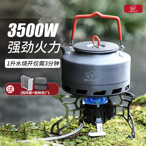 步林户外t4-a装备便携防风野炊炉