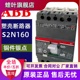 ABB塑壳断路器SACE S2N 3P4P25A32A63A80A100A125A160A空气开关