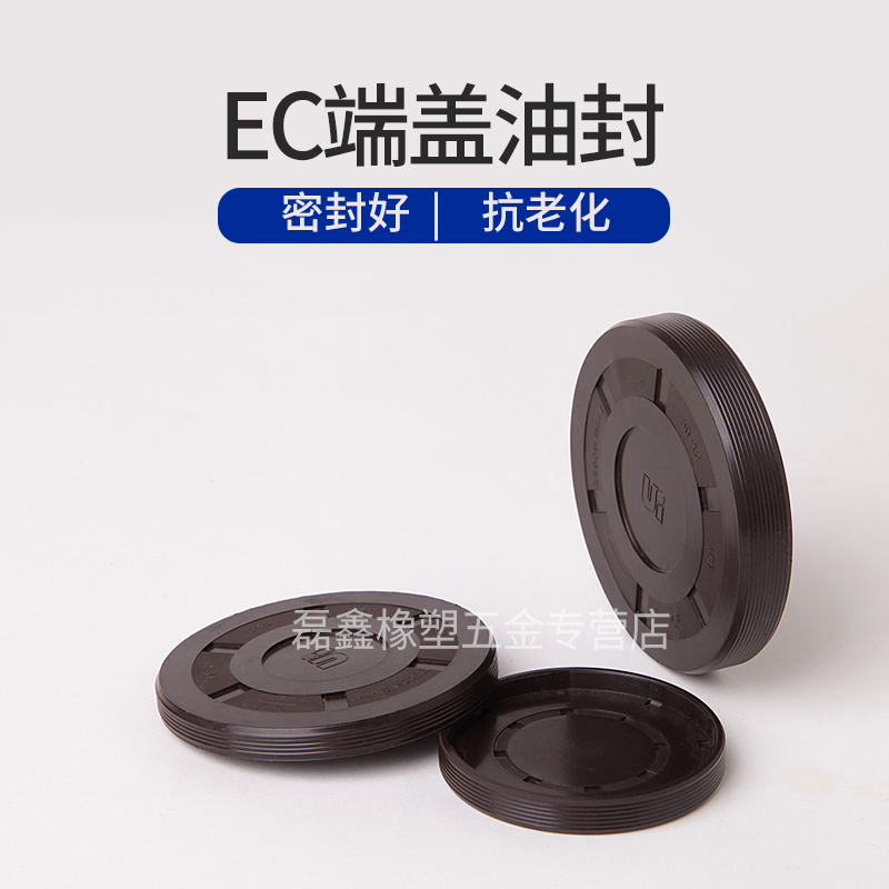 耐磨耐油耐温ec氟胶橡胶
