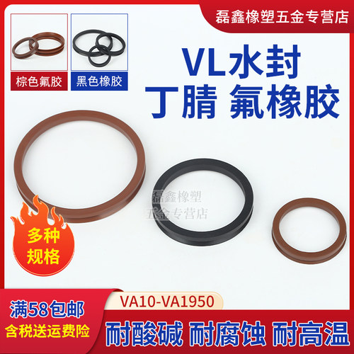 耐油耐温耐磨水封耐腐蚀