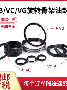 SOG台湾品牌VC/VG190/210/245*200/240/260*7/15