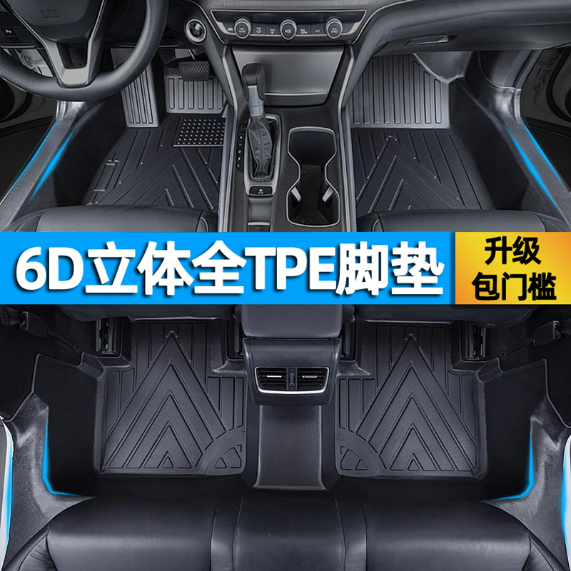 升级6D立体包门槛版型全TPE材质防水耐磨