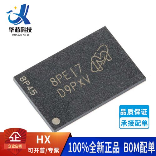 MT41K256M16HA-125EDDR3芯片