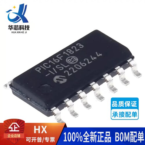 PIC16F1823-I/SL微控制器