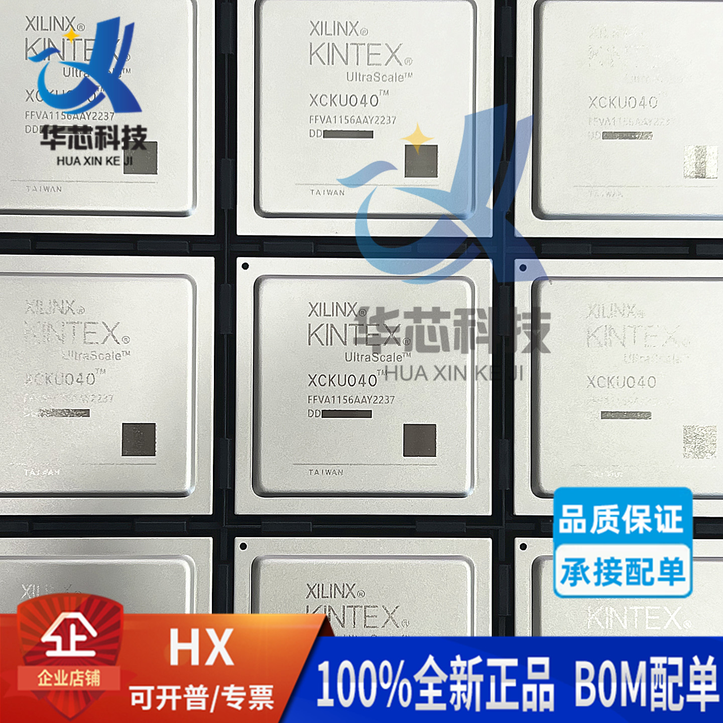 XCKU040-2FFVA1156I逻辑芯片