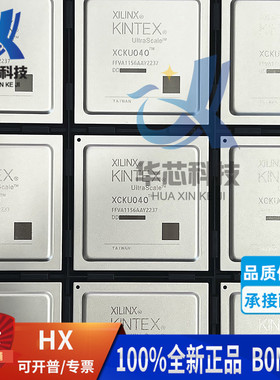 XCKU040-2FFVA1156I 封装BGA115 嵌入式可编程逻辑 XILINX/赛灵思