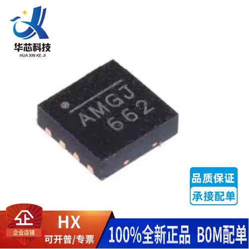 MP9943GQ-Z电源管理IC芯片