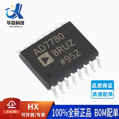 AD7780BRUZ模数转换器TSSOP16