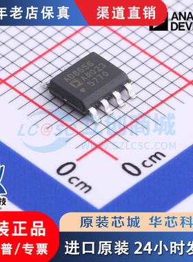 AD8656ARZ-REEL7  SOIC-8  全新原装正品 优势低价 渠道直售现货