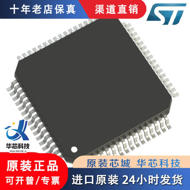 STM32L151RDT6封装QFP-6