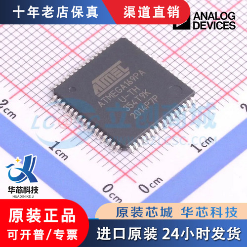 ATMEGA169PA-AU 封装 TQFP-64 全新原装 渠道直销 现货直拍