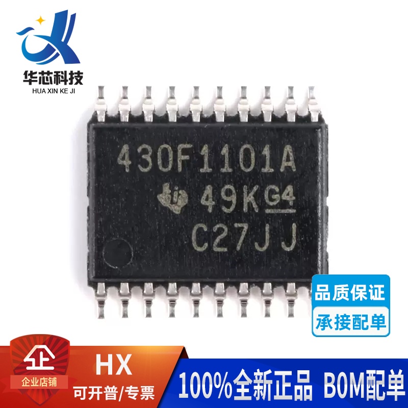 MSP430F1101AIPWR微控制器