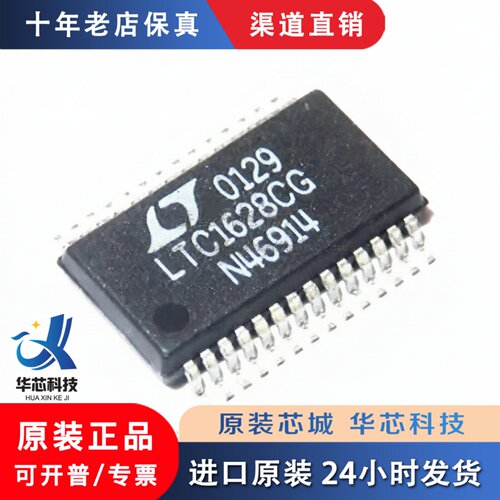 LTC1628CG LTC1628 封装SSOP-28 切换控制器芯片IC