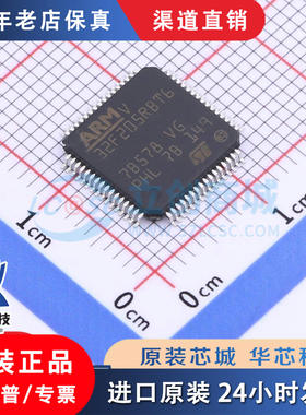 STM32F205RBT6  LQFP-64  全新原装正品 优势低价 渠道直售现货