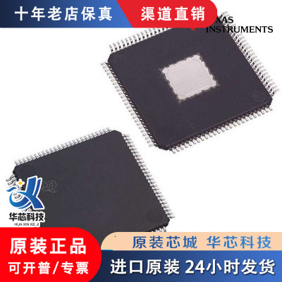 TMS320F28375DPZ封装Q-1