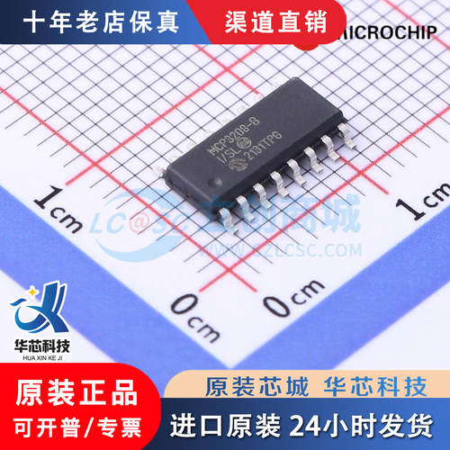 MCP3208-BI/SL封装O16