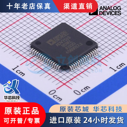 ADV7123/75KSTZ40891BCP