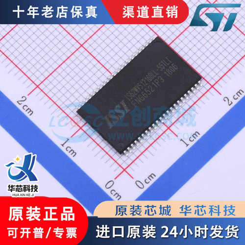 IS62WV51BLL-T封装OP-