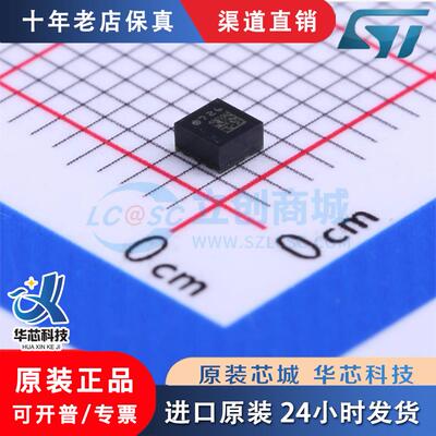 LIS2DH12TR 封装 LGA-12 全新原装正品 渠道直售现货