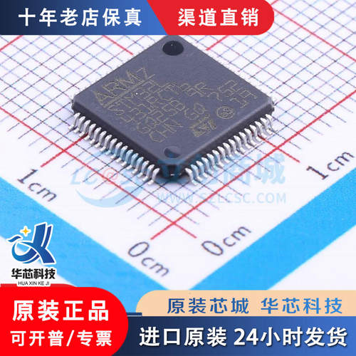STM32L431RCT6QFP-全新原