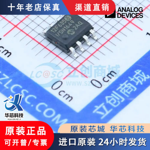 PIC12F635-I/SN封装O8