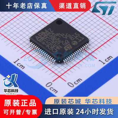 STM32L151RET6LQFP-64