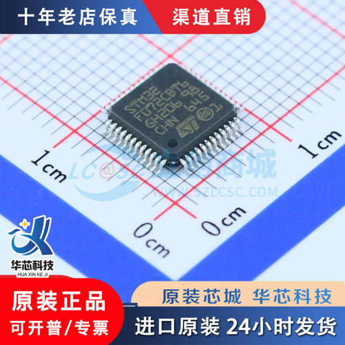 STM32F072CBT6LQFP-48