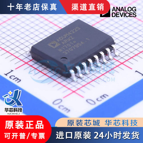ADUM4223ARWZ  ADUM4223ARWZ-RL封装SOIC-16全新原装正品现货直售